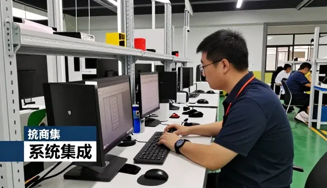 技术外包让办公场所应用更加便捷